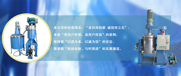 手机站banner