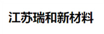 江苏瑞和新材料股份有限公司